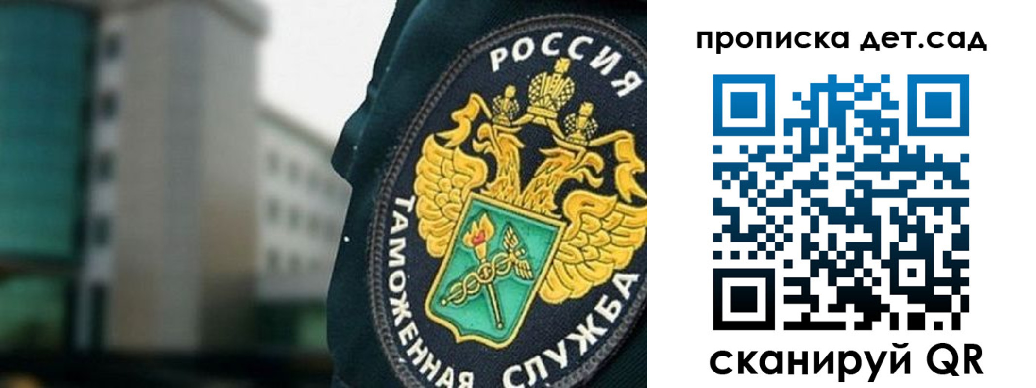 прописка паспорт в Адыгее