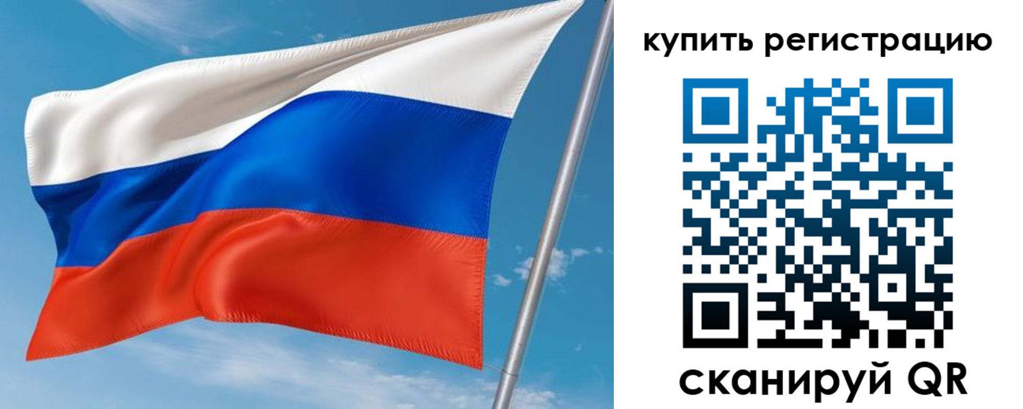 временная прописка в Адыгее