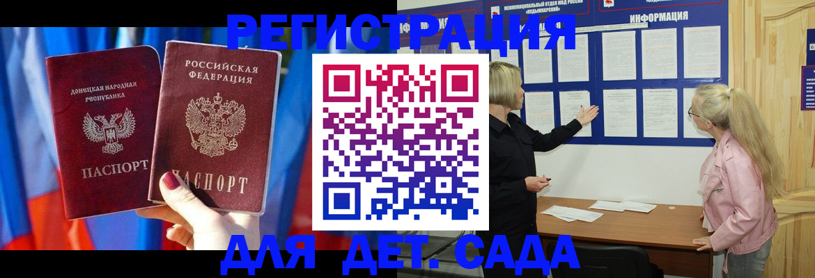 прописка поиск в Адыгее